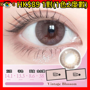 [1Mon]Angelcolor Bambi Series Vintage Blossom 